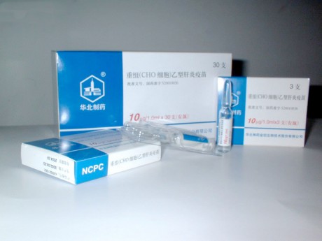 重组(CHO细胞)乙型肝炎疫苗
