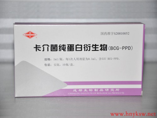 卡介菌纯蛋白衍生物(BCG-PPD)